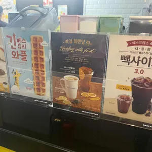 빽다방 리뷰 사진
