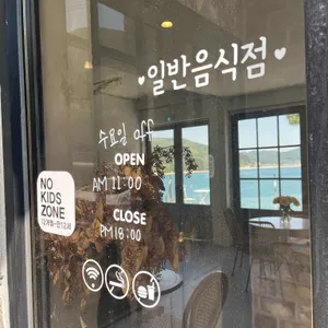 N436 리뷰 사진