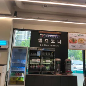 망향비빔국수 리뷰 사진