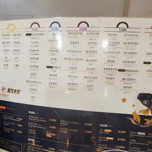 스시마고 리뷰 사진