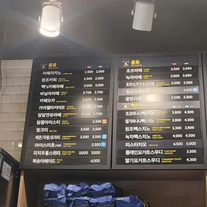 빽다방 리뷰 사진