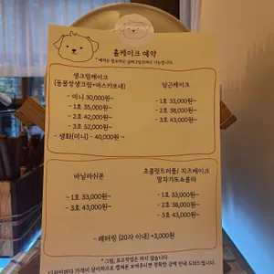 작업실106호 리뷰 사진