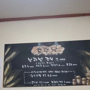 도랫말옛보리밥 리뷰 사진