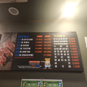 워낭소리 리뷰 사진