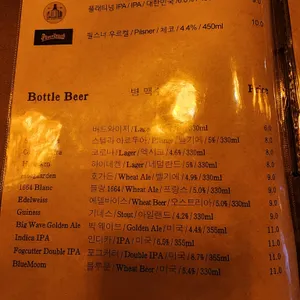 512saloon 펍&바 리뷰 사진