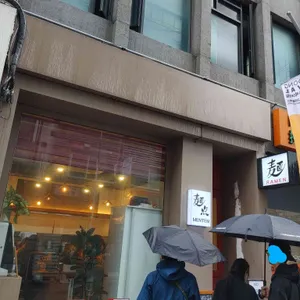 멘텐 리뷰 사진