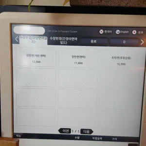 멘텐 리뷰 사진
