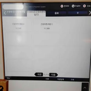 멘텐 리뷰 사진