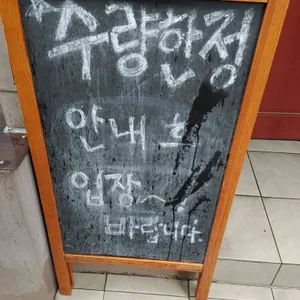 멘텐 리뷰 사진