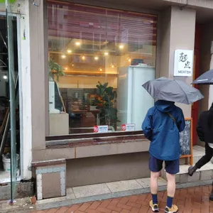 멘텐 리뷰 사진