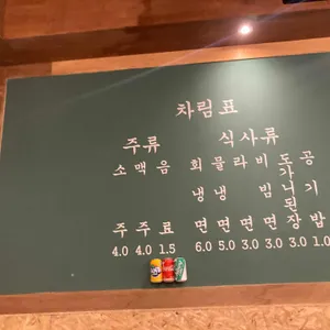 목구멍 리뷰 사진