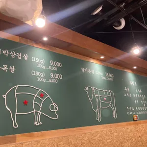 목구멍 리뷰 사진