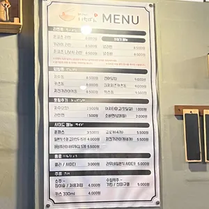 이치방라멘 리뷰 사진