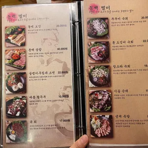동백연화 리뷰 사진