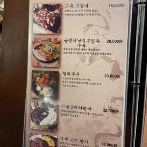 동백연화 리뷰 사진