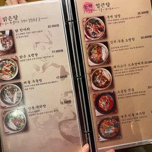 동백연화 리뷰 사진