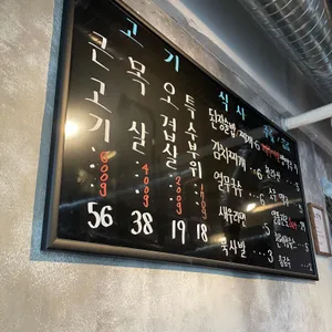 돈멜 리뷰 사진