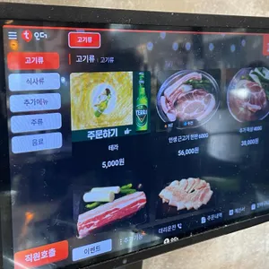 돈멜 리뷰 사진