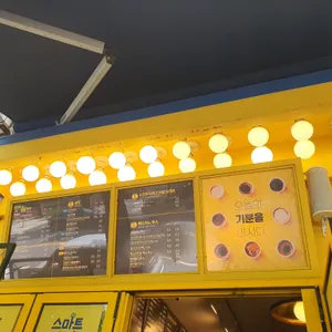빽다방 리뷰 사진