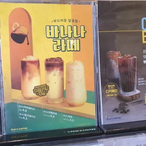 빽다방 리뷰 사진