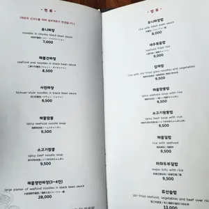 홍유단 리뷰 사진