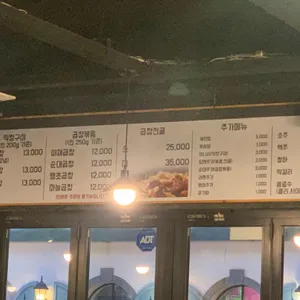 왕십리곱창 리뷰 사진