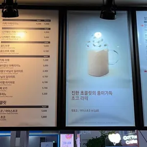 할리스 리뷰 사진