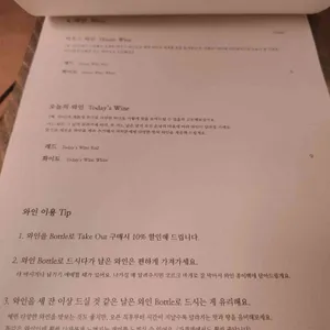 책익다 리뷰 사진