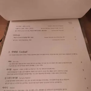 책익다 리뷰 사진