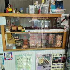 제라진제과점 리뷰 사진