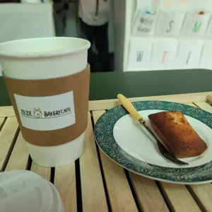 제라진제과점 사진