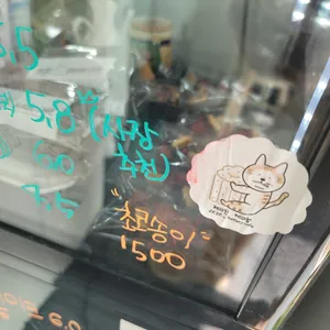 제라진제과점 리뷰 사진
