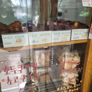 제라진제과점 리뷰 사진