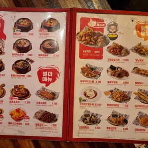 역전할머니맥주 리뷰 사진