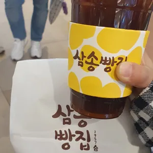 삼송빵집 사진