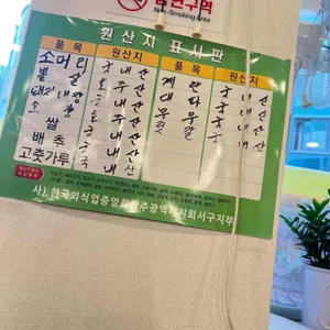명품가마솥소머리국밥 리뷰 사진