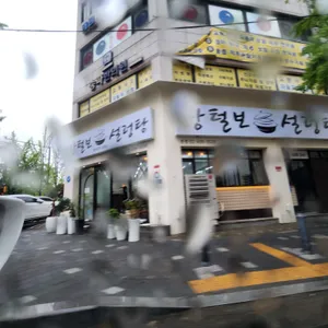장털보설렁탕 리뷰 사진