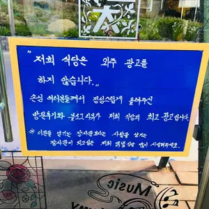 쪽빛 리뷰 사진
