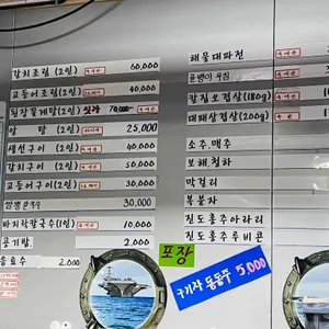 쪽빛 리뷰 사진