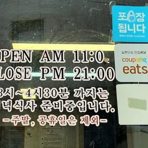 개성손만두요리전문점 리뷰 사진