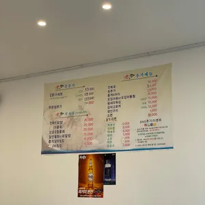 강문가 리뷰 사진