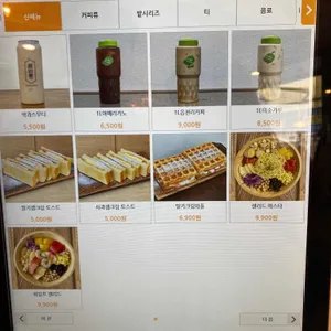 읍천리382 리뷰 사진