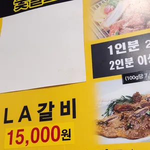 시골집 리뷰 사진