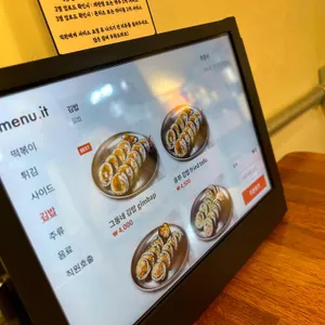 그동네떡볶이 리뷰 사진