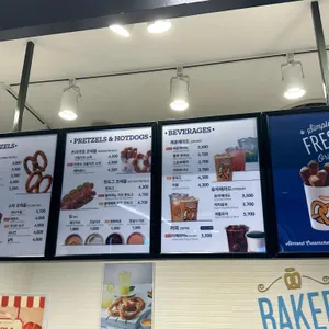 앤티앤스 리뷰 사진