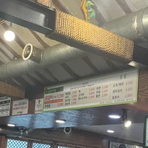 운수대통 리뷰 사진