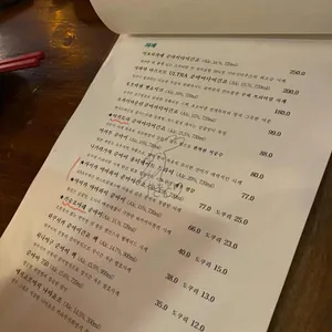 야키토리류 리뷰 사진
