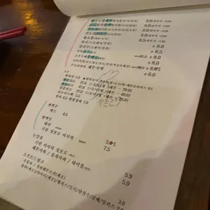 야키토리류 리뷰 사진