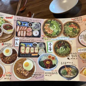 소코아 리뷰 사진