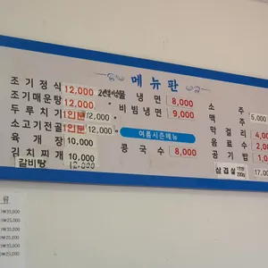 추자에가면 리뷰 사진